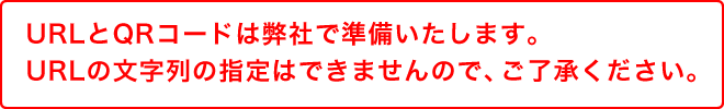 事例１　パンフレットからLP作成